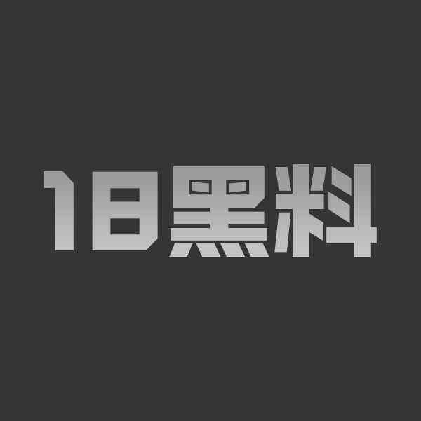 反差女神酒店开房视频流出 身穿红衣旗袍女上位榨精狂扭 满脸媚态让人看了直呼受不了 - 图1